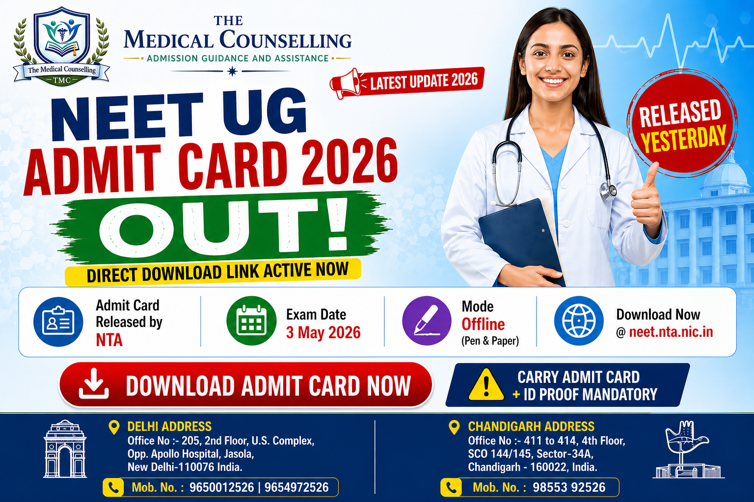 NEET UG Admit Card 2026